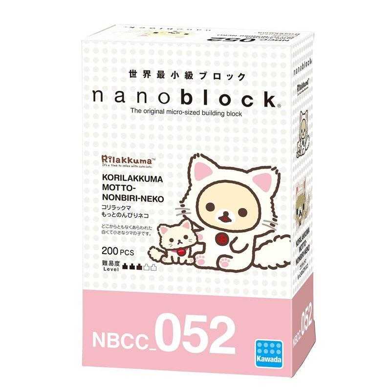 河田積木 kawada nanoblock NBCC-052 拉拉熊(白) 悠閒的貓咪