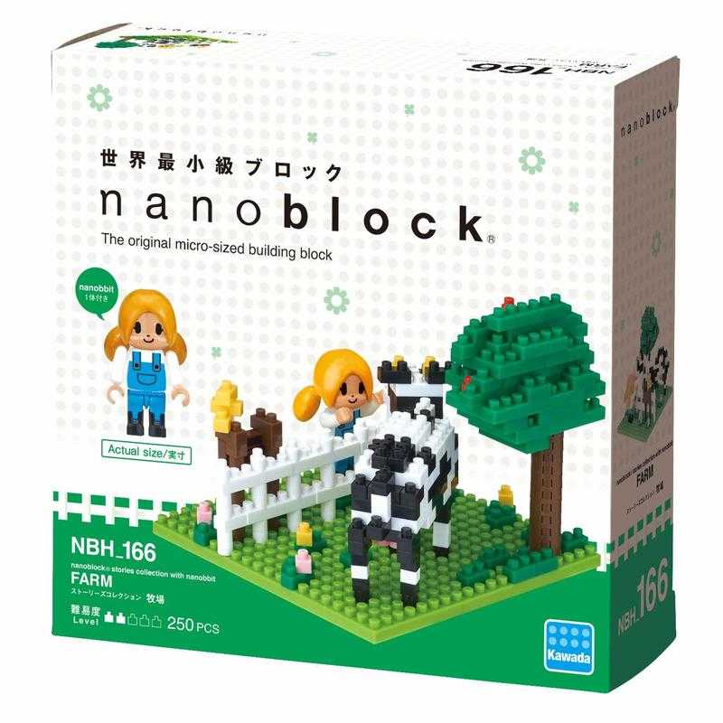 河田積木 nanoblock NBH-166 農場
