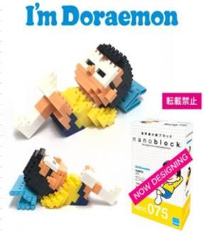 河田積木 nanoblock NBCC_075 I'mDoraemon 大雄 野比大雄