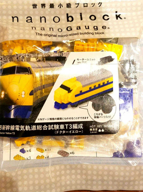 河田積木 nanoblock nGT_021 922 形新幹線電氣軌道總和試驗車T3