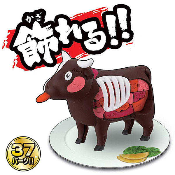 日版 益智桌遊 買一整條牛! 特選燒肉拼圖 燒肉牛(可變色)