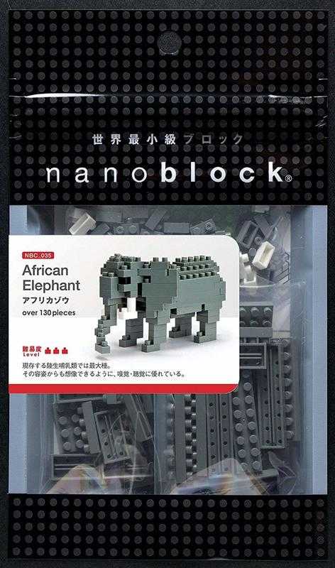 現貨代理 河田積木 nanoblock 積木 NBC-035 非洲象