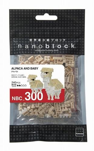 河田積木 nanoblock NBC-300 草泥馬