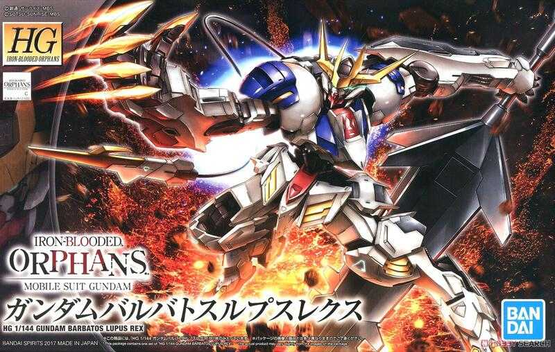 玩具研究中心 HG 1/144 #33 鐵血的孤兒 BARBATOS 天狼王型獵魔鋼彈 5055451 現貨