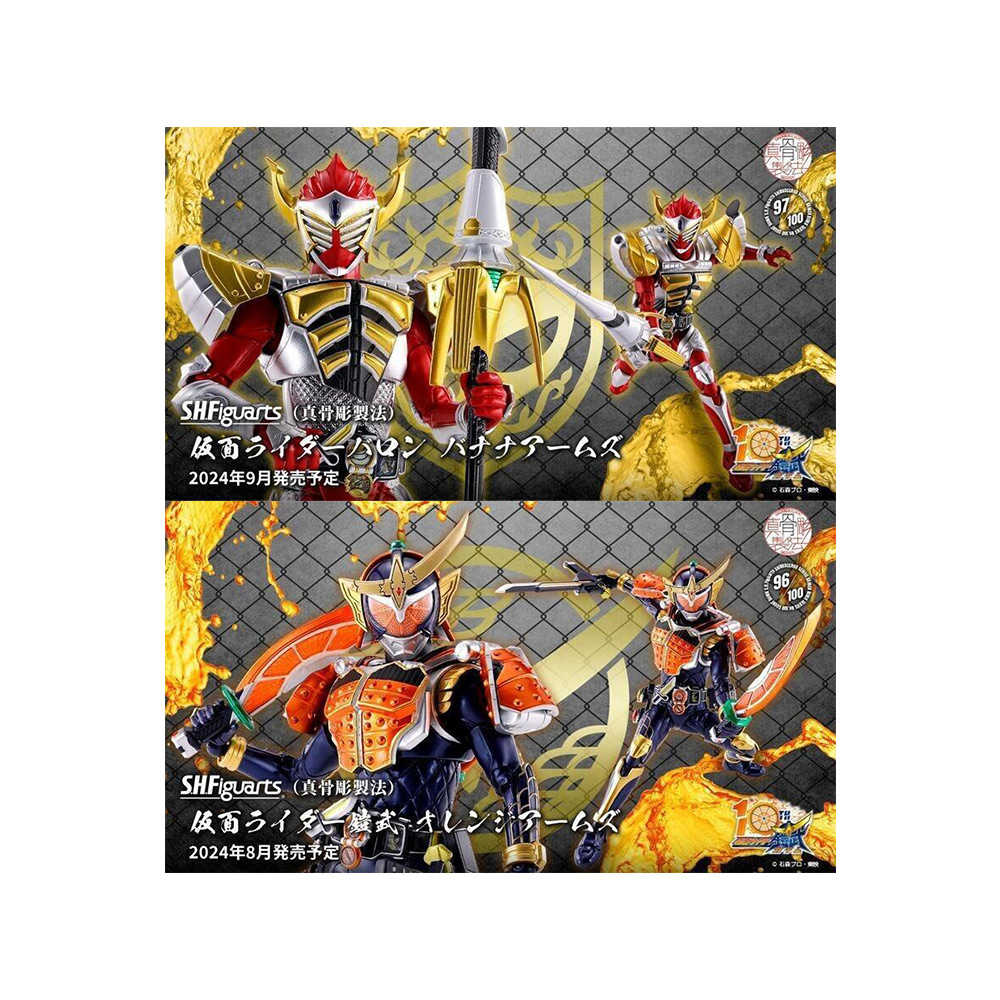 玩具研究中心 現貨 代理 萬代 shf 真骨彫製法 假面騎士鎧武 柳橙鎧甲 香蕉鎧甲 雙套組