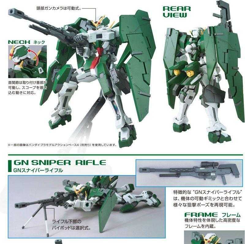 玩具研究中心 現貨 萬代 MG 1/100 機動戰士鋼彈00 力天使鋼彈 5056767