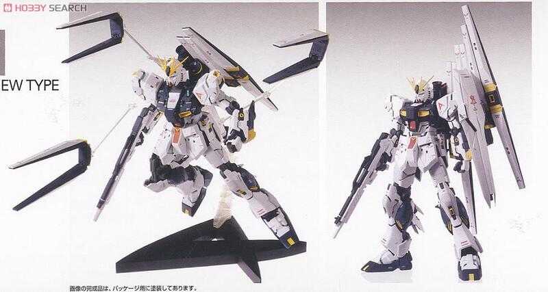 玩具研究中心MG 1/100 逆襲的夏亞 RX-93 NU鋼彈 v鋼彈 Ver.Ka 5055454 現貨(限超取付款)