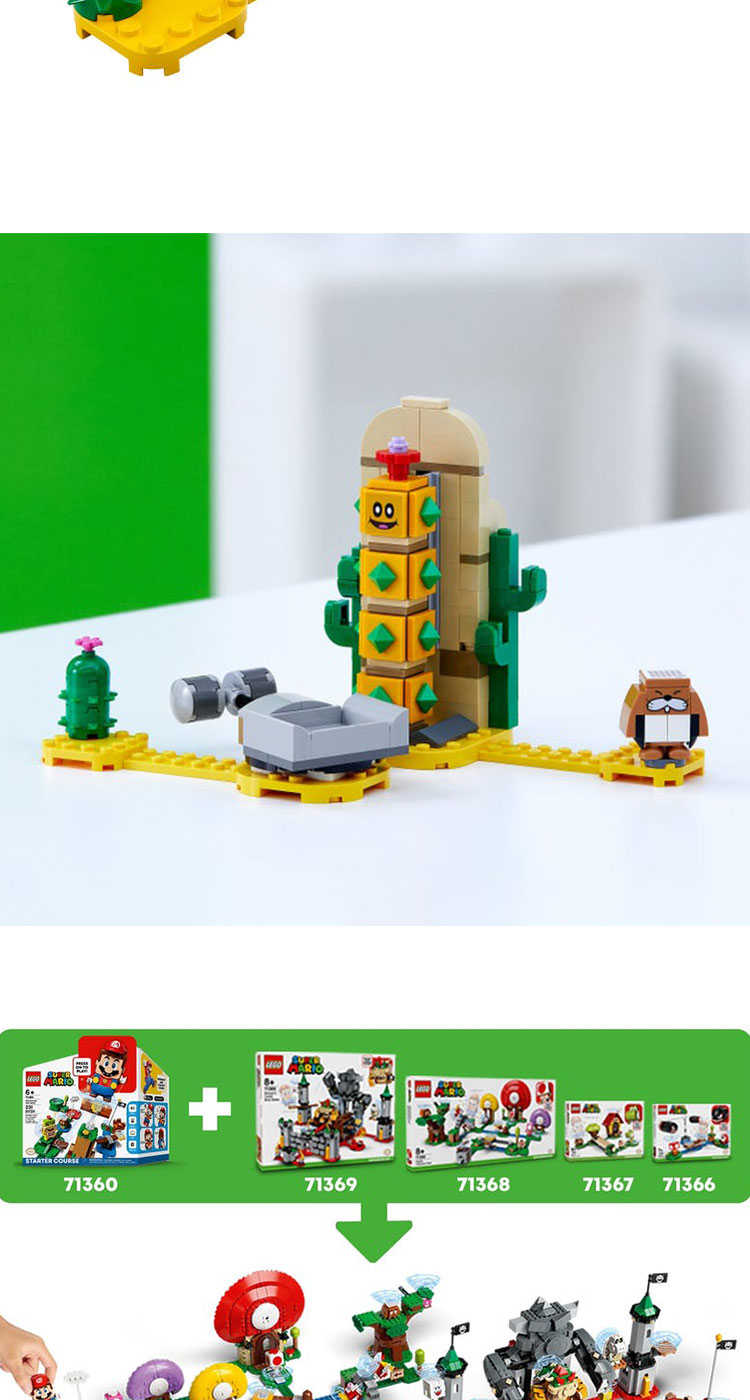 樂高 LEGO 積木 Mario 瑪利歐系列 沙漠刺球丸子 71363 現貨代理