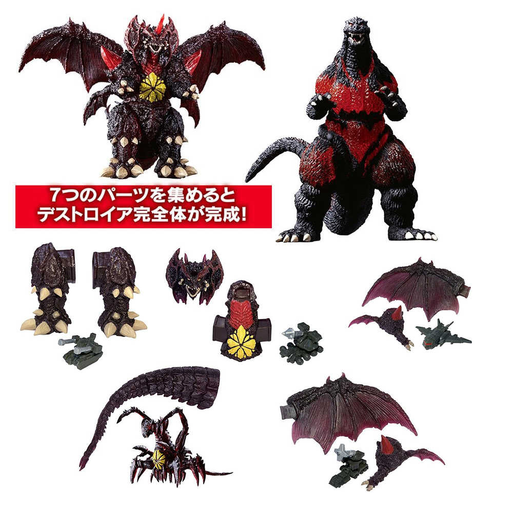 萬代 轉蛋 HGX 哥吉拉 壹 P1 7款一套 戴斯特洛伊亞 5月預購