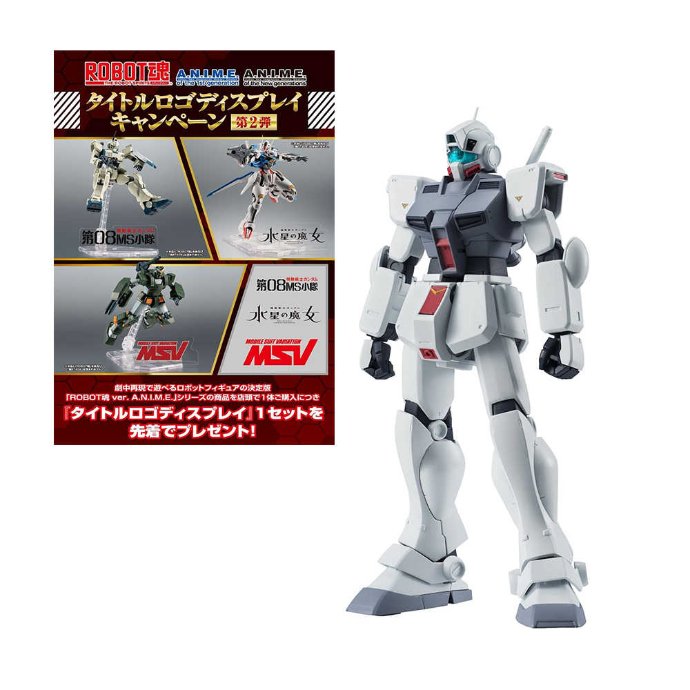 萬代ROBOT魂 RGM-79D 吉姆寒帶型 動畫版 送鋼彈 動畫版 壓克力立牌 第二彈 隨機一款  代理現貨