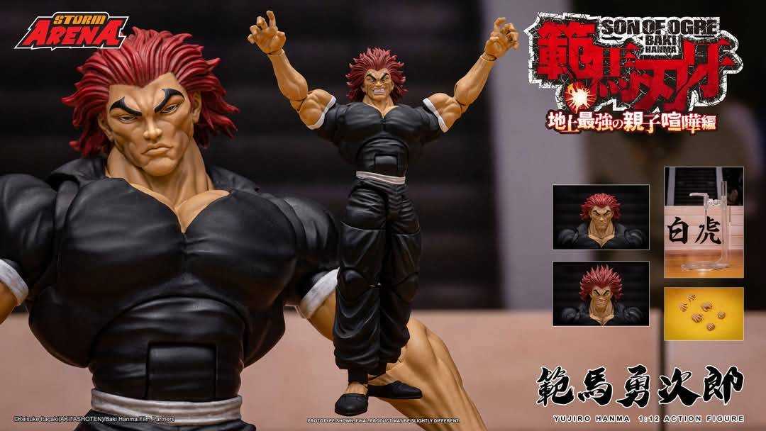 複製-玩具研究中心 扭蛋 HG 七龍珠 03 GOKU EDITION P3 大魔 DAIMA 一套四款 8月預購0406j