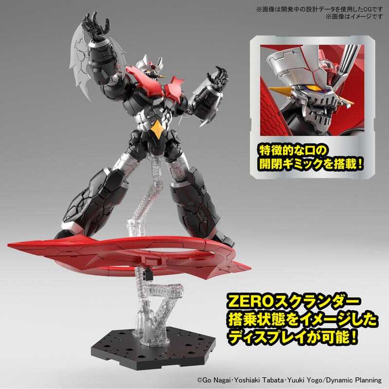 玩具研究中心 HG 1/144 無敵鐵金剛ZERO INFINITISM 5064020現貨（限超取付款）