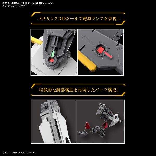 萬代 境界戰機 MECHANICS 1/48 MAILeS 建武 斬 組裝模型 5063395現貨