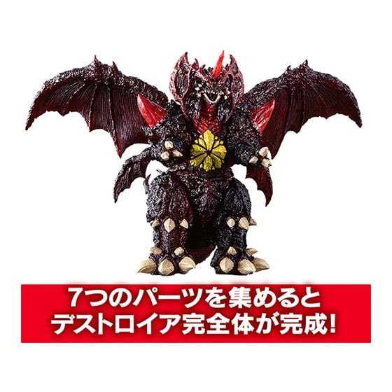 萬代 轉蛋 HGX 哥吉拉 壹 P1 7款一套 戴斯特洛伊亞 5月預購