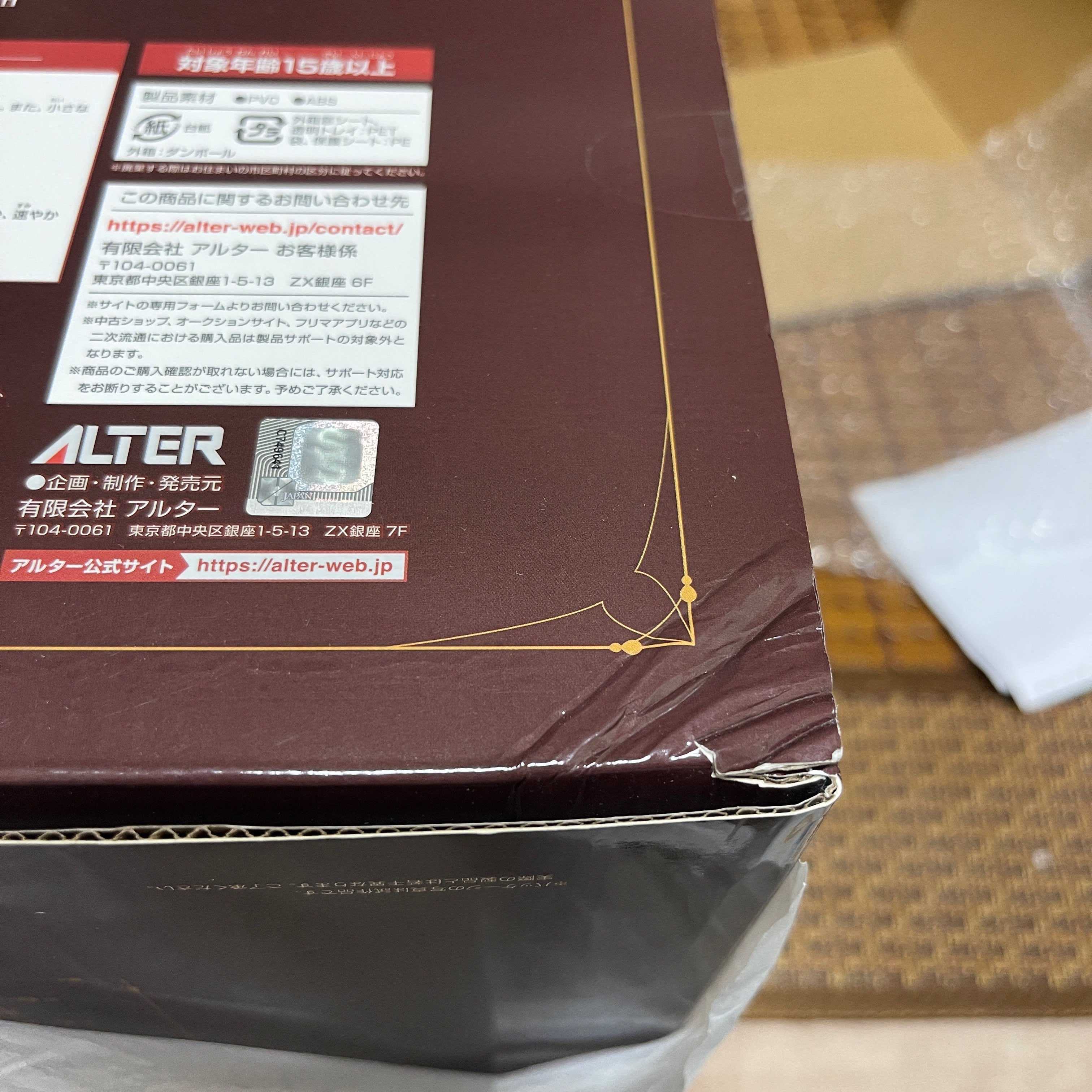 不挑盒況 ALTER 東方Project 芙蘭朵露 斯卡蕾特 代理現貨