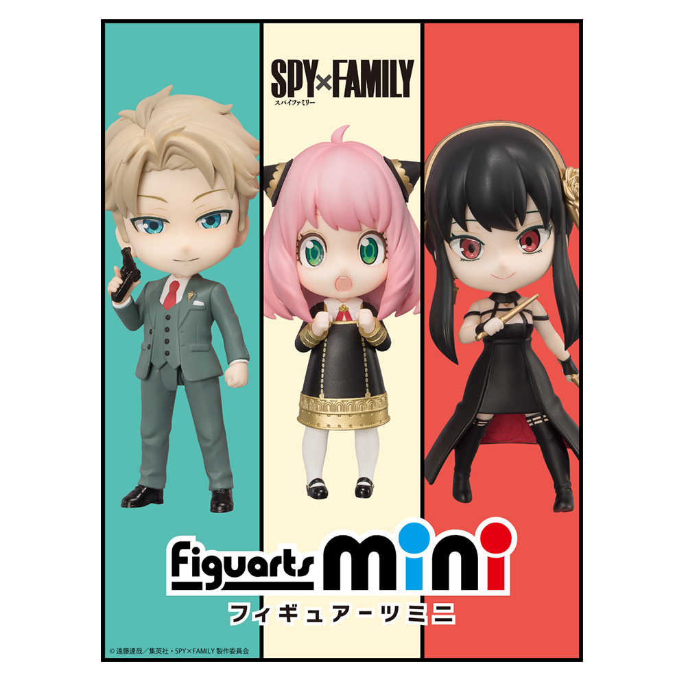 Figuarts mini SPY×FAMILY 間諜家家酒安妮亞約兒洛伊德佛傑三款一組