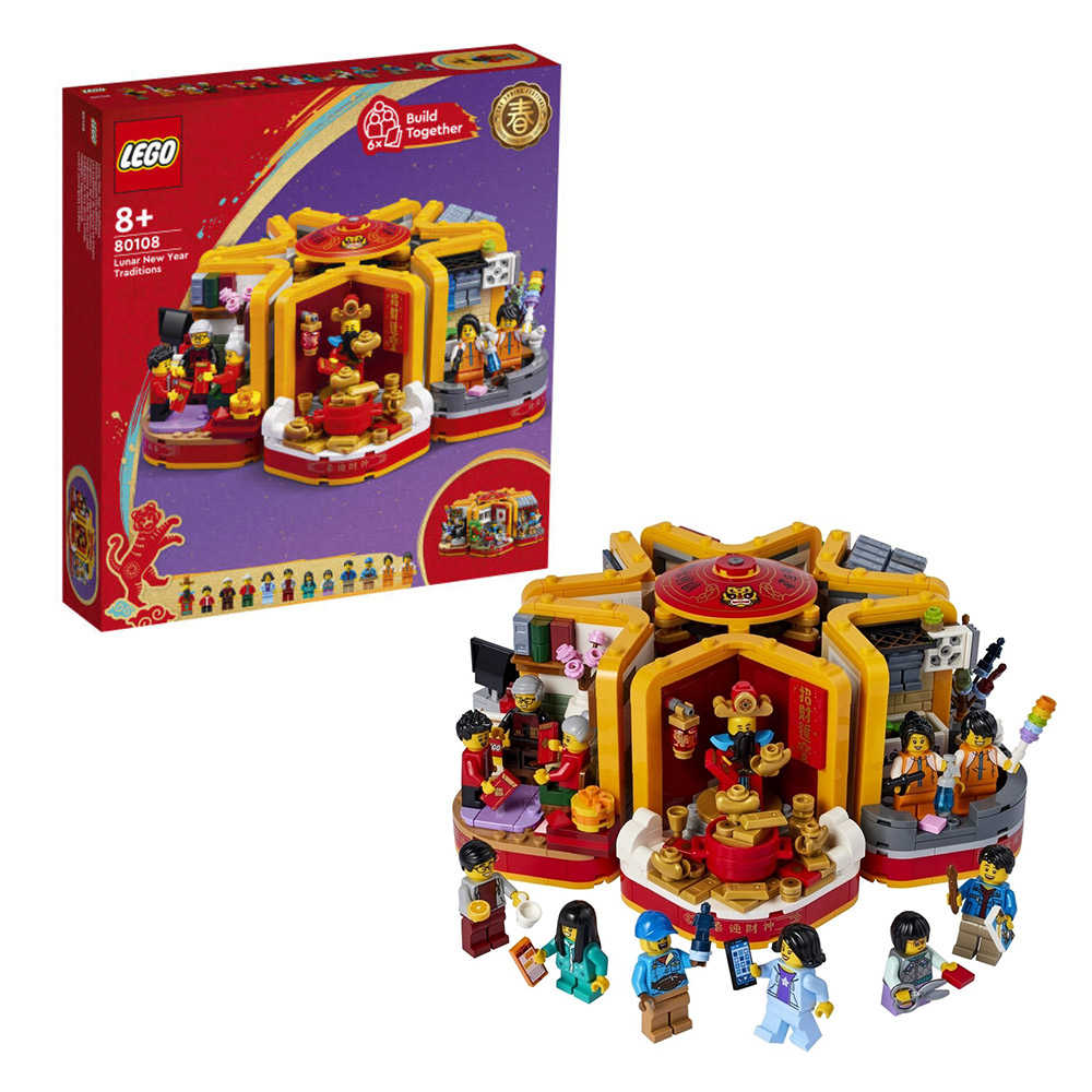 玩具研究中心 樂高 LEGO 積木 新年盒組系列 新春百趣盒 80108 代理現貨