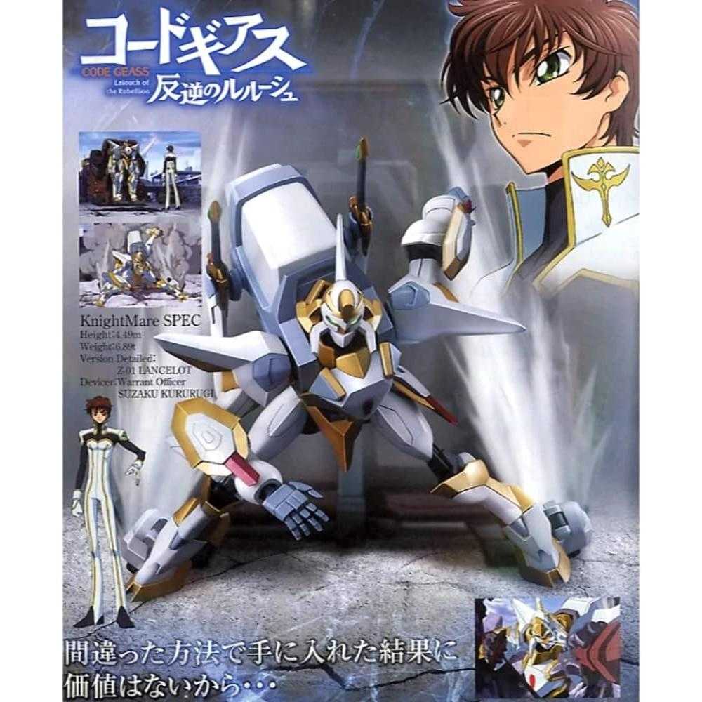 玩具研究中心 現貨  萬代 HG 1/35 Code Geass 反叛的魯路修 蘭斯洛特 樞木朱雀 5068714