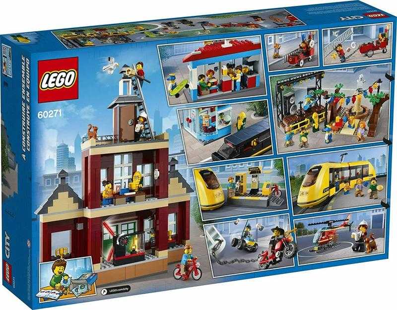 玩具研究中心 樂高 LEGO 積木 CITY城市 系列 中央廣場 60271 現貨代理