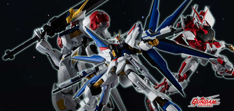 玩具研究中心 現貨 代理 GUNDAM UNIVERSE 鋼彈 鐵血孤兒 天狼型獵魔鋼彈 紅異端 攻擊自由鋼彈貳式