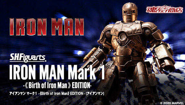 魂商店限定 SHF 鋼鐵人 Iron Man MARK1 馬克1 MK1 代理公司貨