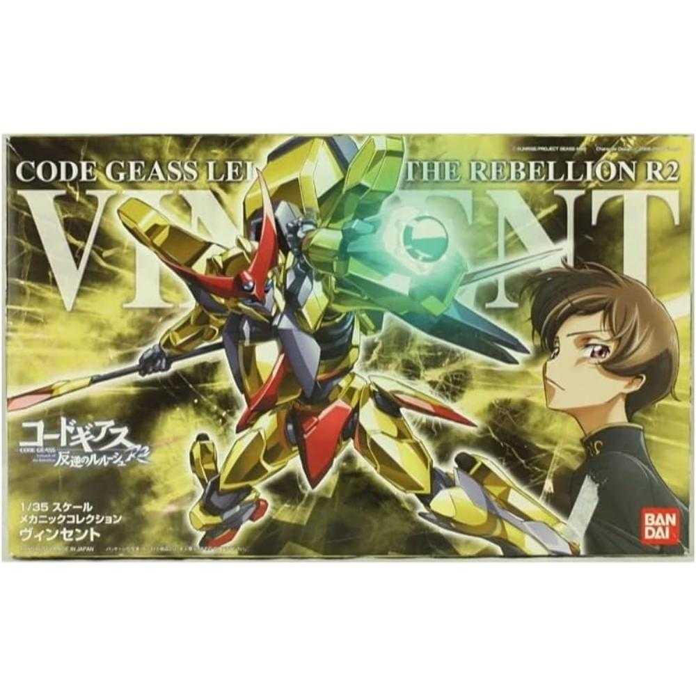 玩具研究中心 現貨 萬代 HG 1/35 Code Geass 反叛的魯路修 文森特 羅洛 蘭佩洛基 5068716