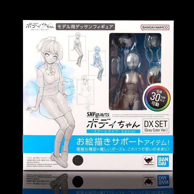 玩具研究中心 萬代 SHF 女性素體 School Life Edition DX SET 灰色 代理現貨