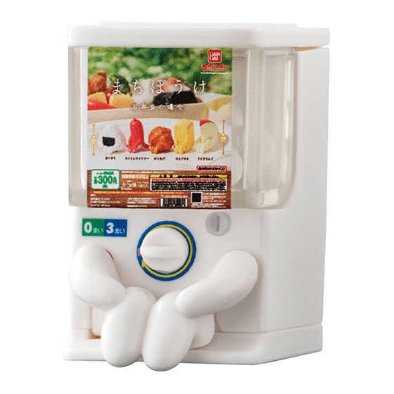 玩具研究中心 BANDAI  萬代 扭蛋 轉等待中的轉蛋機 一套五種 現貨