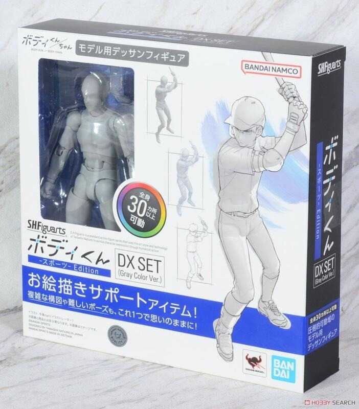 玩具研究中心 萬代 SHF 男性素體 School Life Edition DX SET 灰色 代理現貨