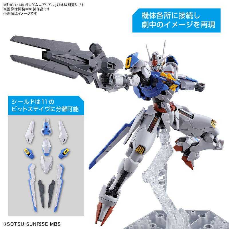 玩具研究中心 全新盒損 組裝模型 HG 1/144 鋼彈 水星的魔女 風靈鋼彈 5063030 現貨