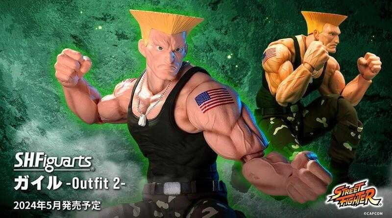 玩具研究中心 萬代 SHF 快打旋風2 GUILE 凱爾 蓋爾 阿里固 -Outfit 2- 代理現貨