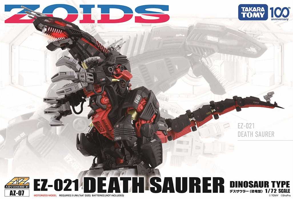 玩具研究中心 TAKARATOMY 洛伊德 ZOIDS AZ-07 死亡索拉 死亡暴龍現貨