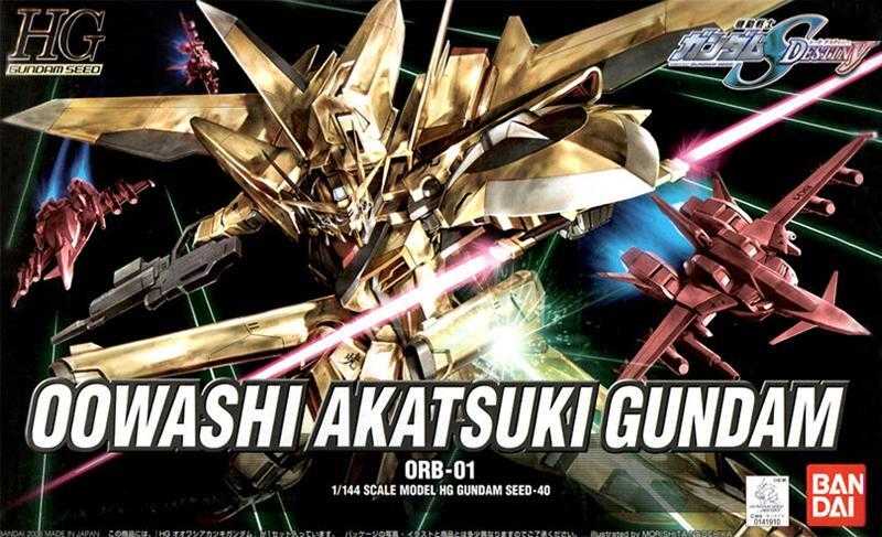 玩具研究中心 現貨 萬代 HG #40 1/144 鋼彈SEED 曉鋼彈 大鷲型 5060365