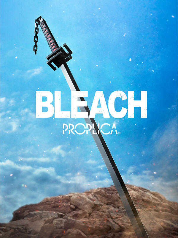 玩具研究中心 PROPLICA BLEACH 死神 斬魄刀 天鎖斬月1月預購代理