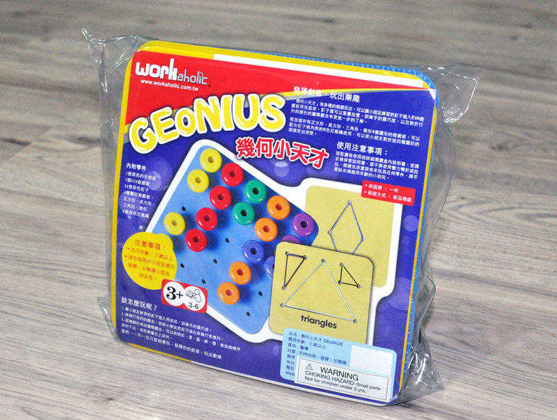 【不正常玩具研究中心】（原廠）幾何小天才 - GEoNIUS（現貨）