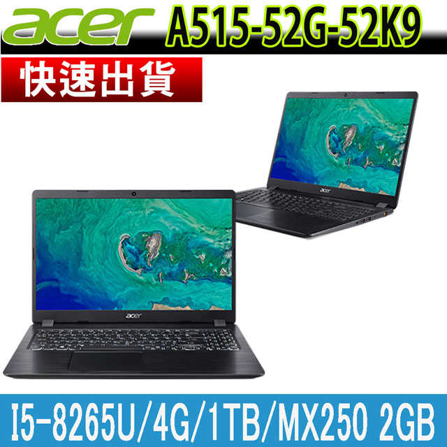 Acer Aspire5筆電 
