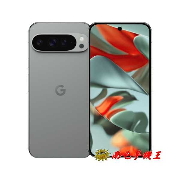 Google Pixel 9 Pro XL 256GB《南屯手機王》
