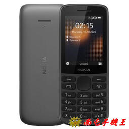 《南屯手機王》 Nokia 215 4G 資安版軟體手機 【宅配免運費】