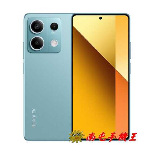 《南屯手機王》Redmi Note 13 5G (8G+256GB)  1億像素三鏡頭