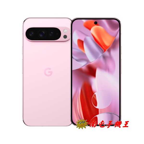 Google Pixel 9 Pro XL 256GB《南屯手機王》