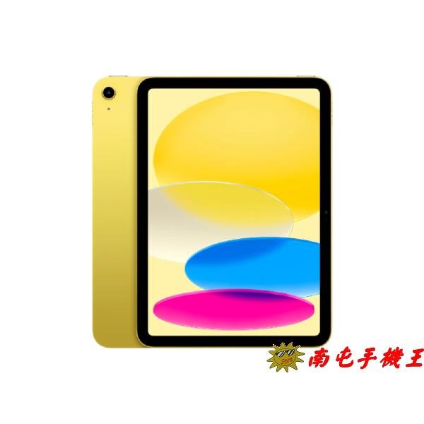 Apple iPad A16 128GB WIFI
