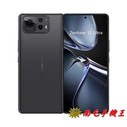ASUS Zenfone 12 Ultra 12G / 256GB