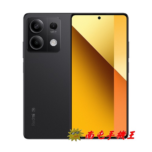 《南屯手機王》Redmi Note 13 5G (8G+256GB)  1億像素三鏡頭