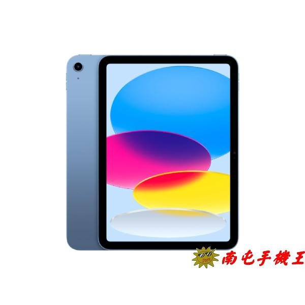 Apple iPad A16 128GB WIFI