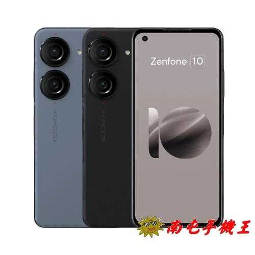 《南屯手機王》ASUS ZenFone10 AI2302 (16G+512G )