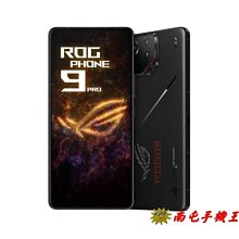 (限量販售) ASUS ROG Phone 9 Pro Edition 24G / 1TB