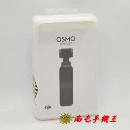 《南屯手機王》DJI OSMO Pocket 三軸口袋雲台相機【宅配免運費】