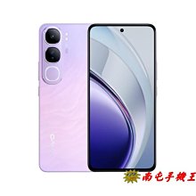 vivo V40 Lite 8G / 256GB《南屯手機王》