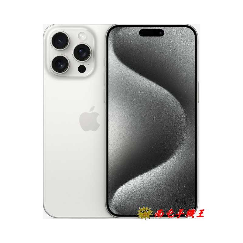 《南屯手機王》APPLE iPhone 15 Pro Max