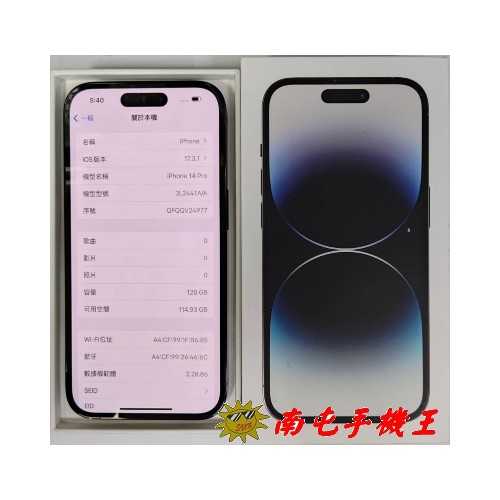 《南屯手機王》APPLE IPhone14 Pro 128GB 太空黑 展示機
